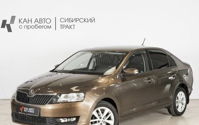 Skoda Rapid I, 2019 год, 1 289 000 рублей, 1 фотография