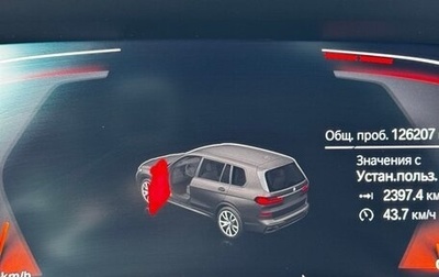 BMW X7, 2021 год, 10 500 000 рублей, 1 фотография
