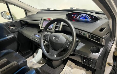 Honda Freed I, 2015 год, 1 250 000 рублей, 10 фотография