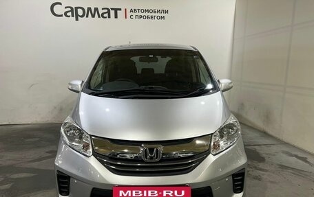 Honda Freed I, 2015 год, 1 250 000 рублей, 2 фотография