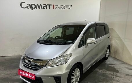 Honda Freed I, 2015 год, 1 250 000 рублей, 3 фотография