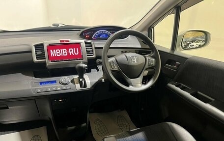 Honda Freed I, 2015 год, 1 250 000 рублей, 11 фотография