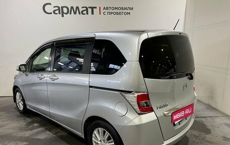 Honda Freed I, 2015 год, 1 250 000 рублей, 5 фотография