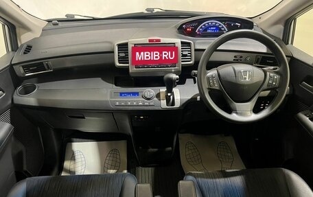 Honda Freed I, 2015 год, 1 250 000 рублей, 12 фотография
