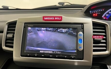 Honda Freed I, 2015 год, 1 250 000 рублей, 27 фотография
