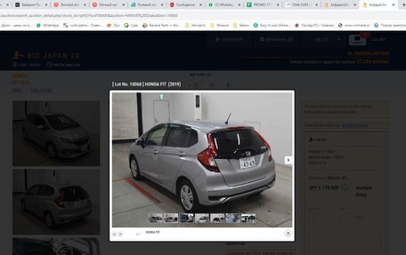 Honda Fit III, 2019 год, 1 500 000 рублей, 17 фотография