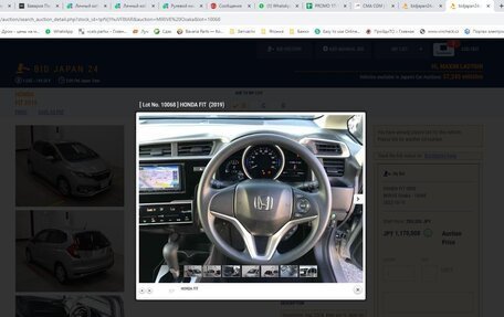 Honda Fit III, 2019 год, 1 500 000 рублей, 15 фотография