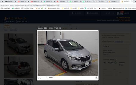 Honda Fit III, 2019 год, 1 500 000 рублей, 14 фотография