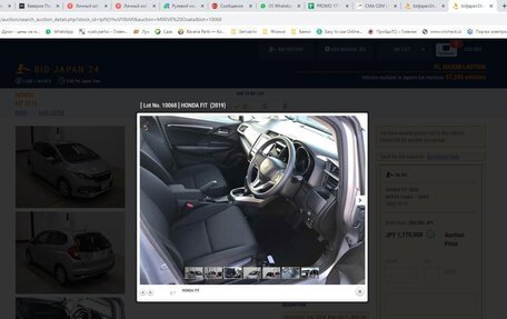 Honda Fit III, 2019 год, 1 500 000 рублей, 16 фотография