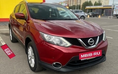 Nissan Qashqai, 2019 год, 1 700 000 рублей, 2 фотография