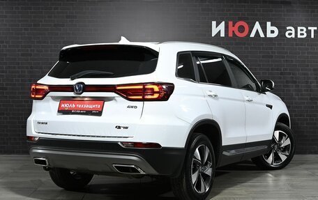 Changan CS75 I рестайлинг, 2020 год, 1 885 000 рублей, 7 фотография