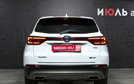 Changan CS75 I рестайлинг, 2020 год, 1 885 000 рублей, 5 фотография