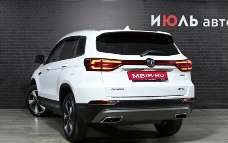 Changan CS75 I рестайлинг, 2020 год, 1 885 000 рублей, 4 фотография