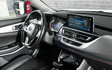 Changan CS75 I рестайлинг, 2020 год, 1 885 000 рублей, 17 фотография