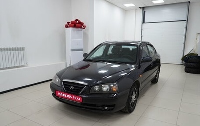 Hyundai Elantra III, 2008 год, 501 000 рублей, 1 фотография