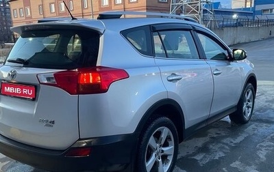 Toyota RAV4, 2014 год, 2 025 000 рублей, 1 фотография