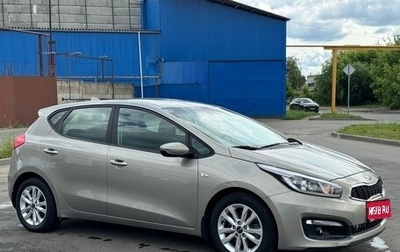 KIA cee'd III, 2017 год, 1 325 000 рублей, 1 фотография
