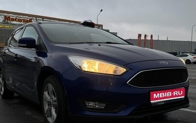 Ford Focus III, 2018 год, 1 280 000 рублей, 1 фотография