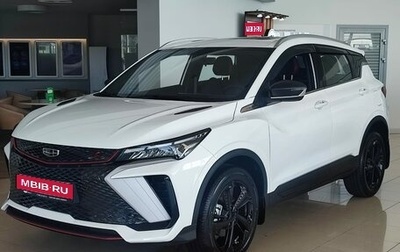 Geely Coolray I, 2024 год, 2 909 190 рублей, 1 фотография