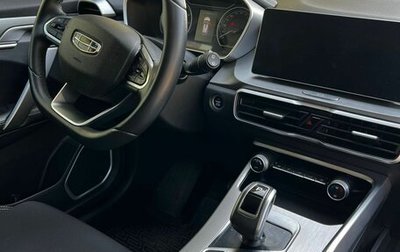 Geely Coolray I, 2021 год, 2 000 000 рублей, 1 фотография