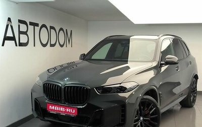 BMW X5, 2025 год, 18 170 000 рублей, 1 фотография
