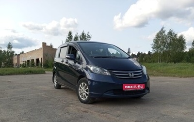 Honda Freed I, 2009 год, 890 000 рублей, 1 фотография