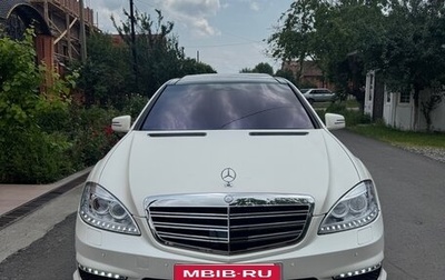 Mercedes-Benz S-Класс, 2006 год, 1 500 000 рублей, 1 фотография