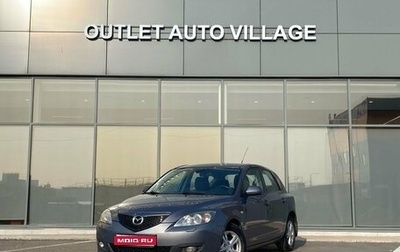 Mazda 3, 2008 год, 599 000 рублей, 1 фотография