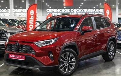 Toyota RAV4, 2021 год, 3 336 898 рублей, 1 фотография