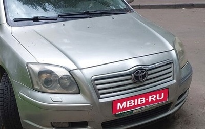 Toyota Avensis III рестайлинг, 2005 год, 530 000 рублей, 1 фотография