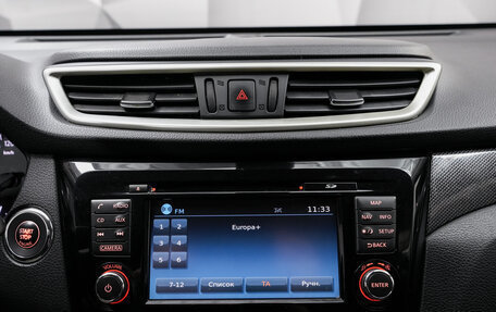 Nissan X-Trail, 2018 год, 2 070 000 рублей, 18 фотография