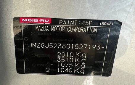 Mazda 6, 2017 год, 2 290 000 рублей, 14 фотография