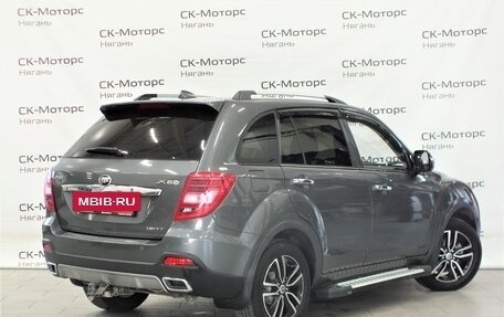 Lifan X60 I рестайлинг, 2017 год, 770 000 рублей, 4 фотография