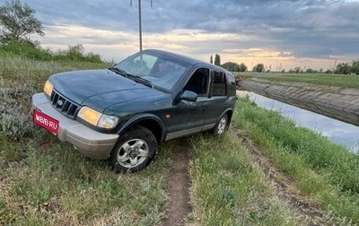 KIA Sportage IV рестайлинг, 2002 год, 315 000 рублей, 1 фотография