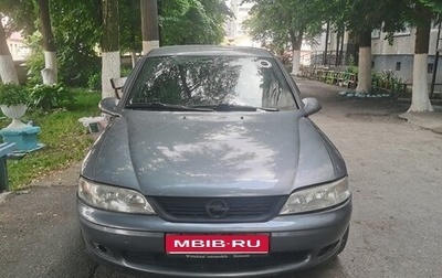 Opel Vectra B рестайлинг, 2000 год, 350 000 рублей, 1 фотография