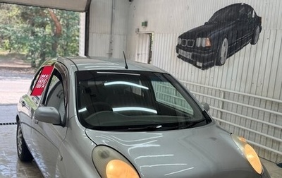 Nissan March III, 2002 год, 252 000 рублей, 1 фотография