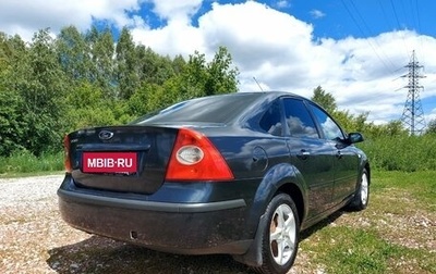 Nissan Almera, 2006 год, 402 600 рублей, 1 фотография