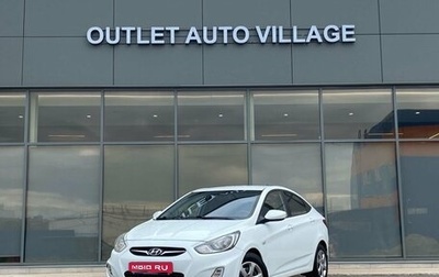 Hyundai Solaris II рестайлинг, 2013 год, 599 000 рублей, 1 фотография