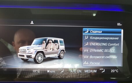 Mercedes-Benz G-Класс AMG, 2024 год, 28 500 000 рублей, 36 фотография