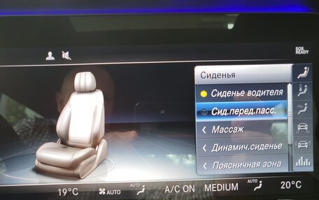 Mercedes-Benz G-Класс AMG, 2024 год, 28 500 000 рублей, 38 фотография