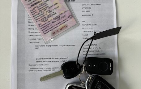 Hyundai Solaris II рестайлинг, 2019 год, 1 380 000 рублей, 23 фотография