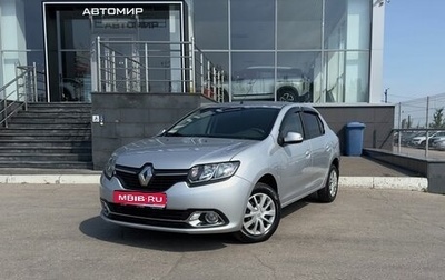 Renault Logan II, 2017 год, 840 000 рублей, 1 фотография