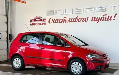 Volkswagen Golf VI, 2008 год, 739 000 рублей, 1 фотография