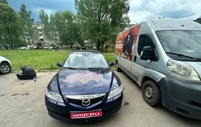 Mazda 6, 2007 год, 500 000 рублей, 1 фотография