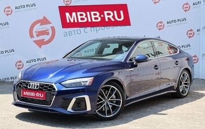 Audi A5, 2022 год, 5 720 000 рублей, 1 фотография