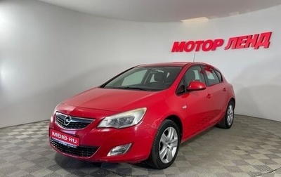 Opel Astra J, 2012 год, 739 000 рублей, 1 фотография