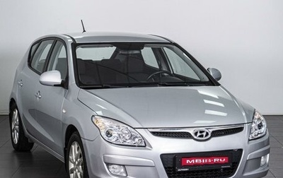Hyundai i30 I, 2009 год, 714 000 рублей, 1 фотография