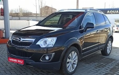 Opel Antara I, 2014 год, 1 350 000 рублей, 1 фотография