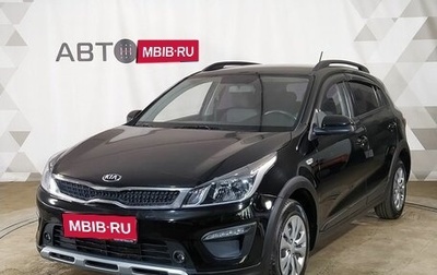 KIA Rio IV, 2020 год, 1 200 000 рублей, 1 фотография
