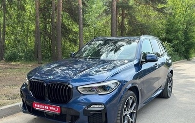 BMW X5, 2021 год, 8 700 000 рублей, 1 фотография